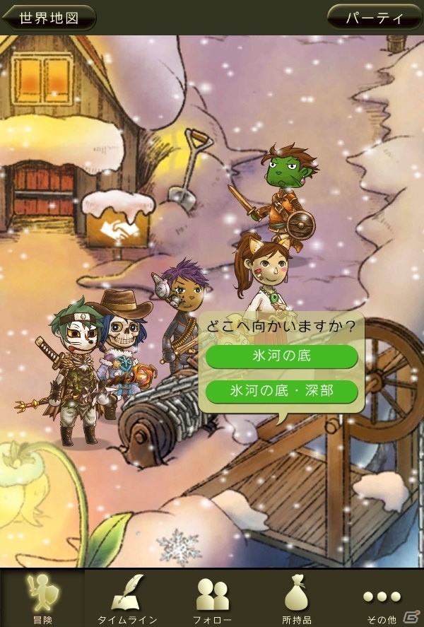 iOS/Android「時のドラゴン」LINEスタンプ第2弾が登場！時のドラゴン実験体が現れる新ダンジョン「氷河の底・深部」も1月13日に実装の画像4