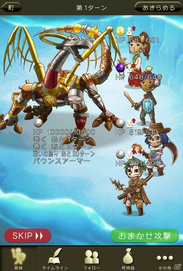iOS/Android「時のドラゴン」LINEスタンプ第2弾が登場！時のドラゴン実験体が現れる新ダンジョン「氷河の底・深部」も1月13日に実装の画像5