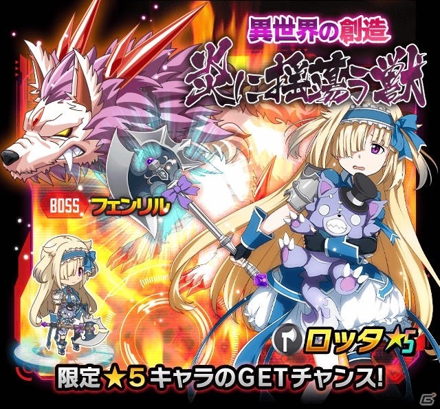 iOS/Android「ソードアート・オンライン コード・レジスタ」abec氏描き下ろしキャラの特別復活スカウトが開始！の画像11