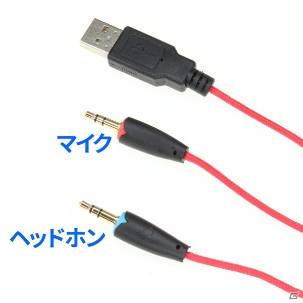 上海問屋、ノンストレスのクッション付きゲーミングヘッドセット「DN-13472」を販売の画像8