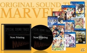 マーベラス、「ネットハイ」「VALKYRIE DRIVE - BHIKKHUNI」「ニトロプラス ブラスターズ」を対象にした年末年始Wチャンスキャンペーンを実施の画像5