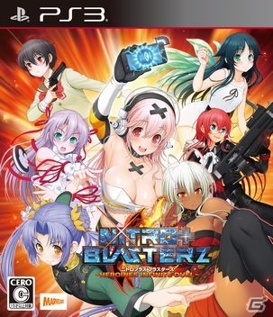 マーベラス、「ネットハイ」「VALKYRIE DRIVE - BHIKKHUNI」「ニトロプラス ブラスターズ」を対象にした年末年始Wチャンスキャンペーンを実施の画像4