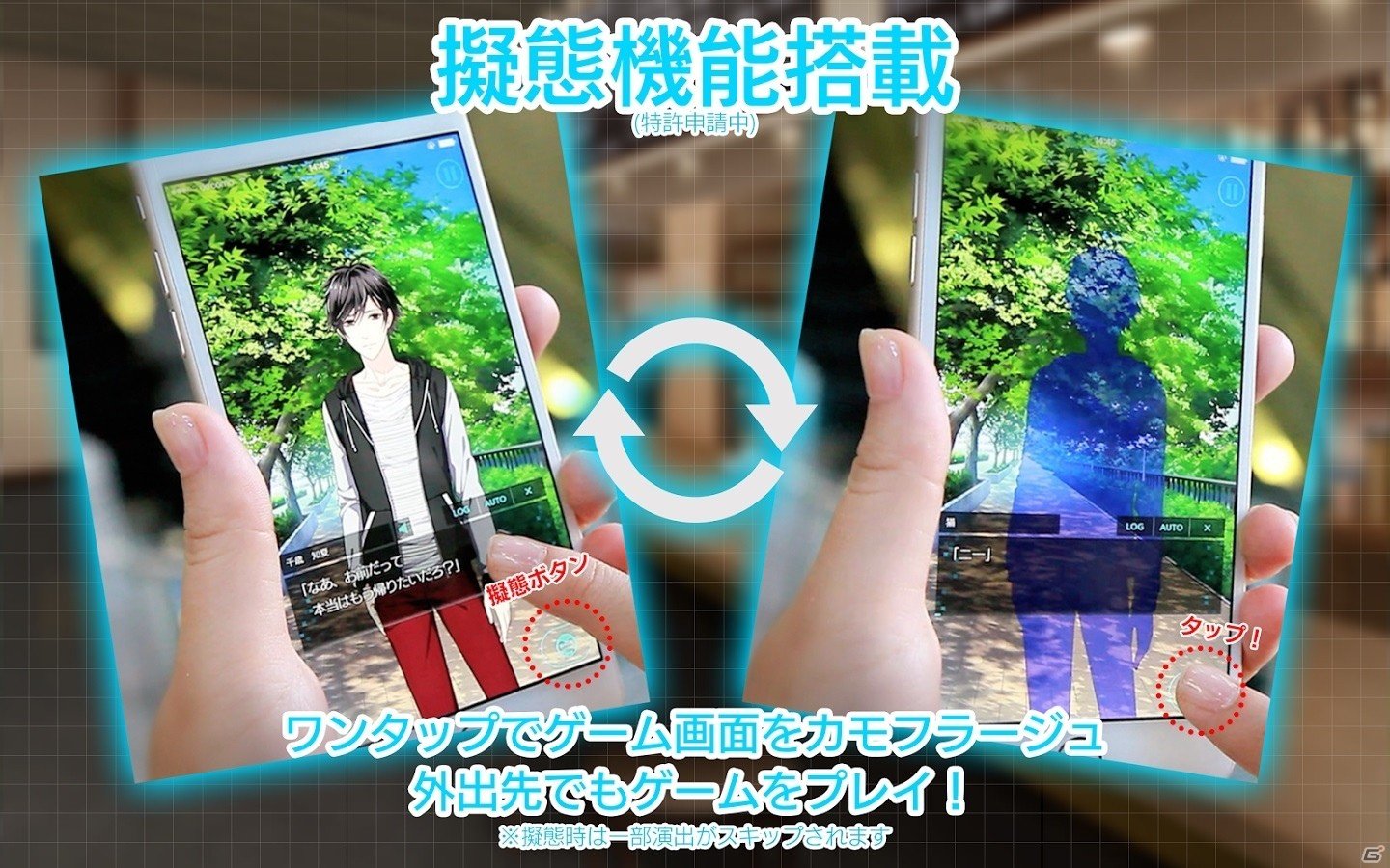 ビジネスマンと探偵の“恋を読む”BLノベル「SecondSecret」iOS版が配信―ダイヤがもらえるリリースキャンペーンも開催の画像5