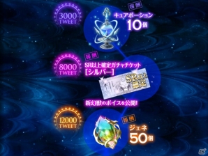 iOS/Android「ドラゴンジェネシス -聖戦の絆-」okama氏が描く限定幻獣がゲットできるTwitterキャンペーンが開催！の画像2