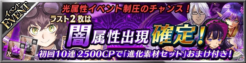 iOS/Android「フォルティシア SEGA×LINE」レアストーンがもらえる60万DL突破記念キャンペーンが実施！の画像5