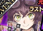 iOS/Android「フォルティシア SEGA×LINE」レアストーンがもらえる60万DL突破記念キャンペーンが実施！