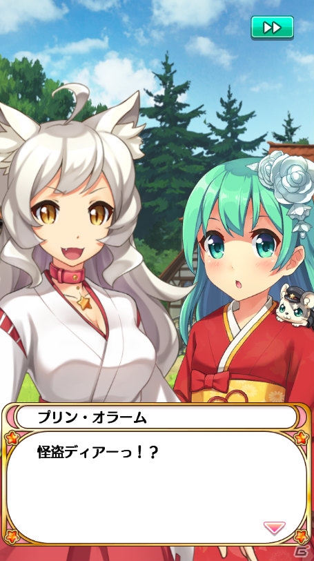iOS/Android「プリンセス オブ スターズ」UR「正月プリン」が登場するステップアップガチャが実施！の画像4