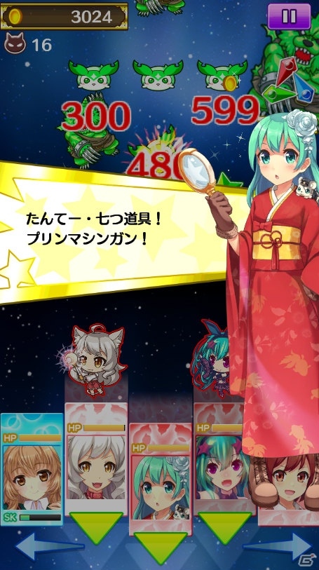 iOS/Android「プリンセス オブ スターズ」UR「正月プリン」が登場するステップアップガチャが実施！の画像5