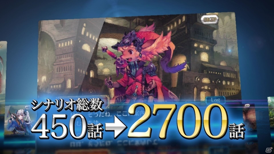 iOS/Android「チェインクロニクル ～絆の新大陸～」新テレビCMが公開！SSRアトノアがもらえるキャンペーンも開催の画像2