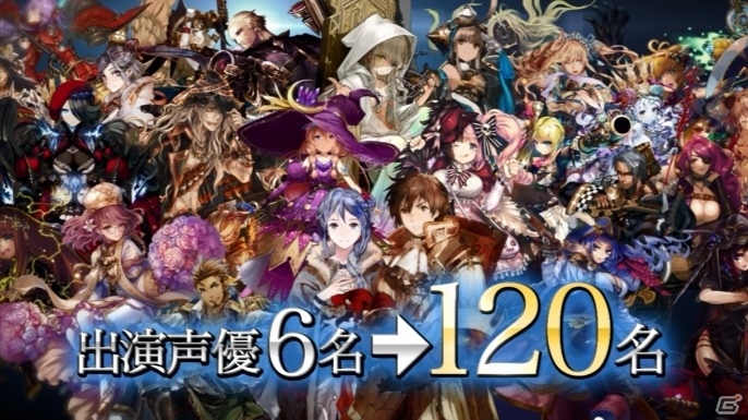 iOS/Android「チェインクロニクル ～絆の新大陸～」新テレビCMが公開！SSRアトノアがもらえるキャンペーンも開催の画像3