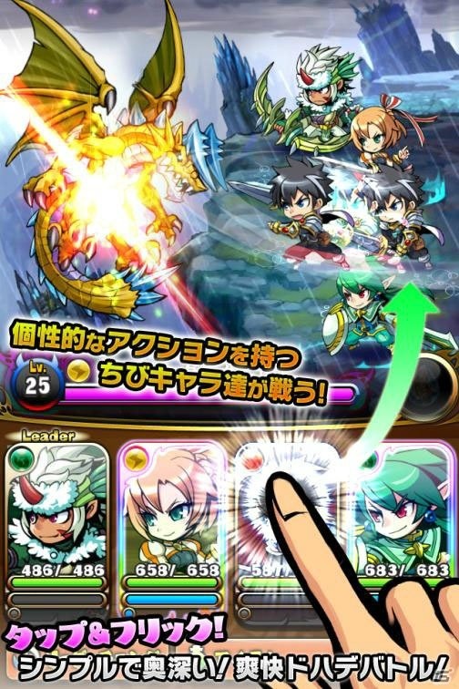 iOS/Android「ブレイブファンタジア」が配信開始！ログインで輝石がもらえる公開記念フェスも開催の画像6
