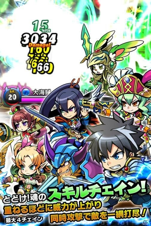 iOS/Android「ブレイブファンタジア」が配信開始！ログインで輝石がもらえる公開記念フェスも開催の画像7