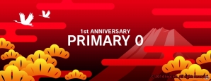 iOS/Android「Q」配信1周年記念！ストレスフリーな「Q」が1月9日に20問追加の画像1