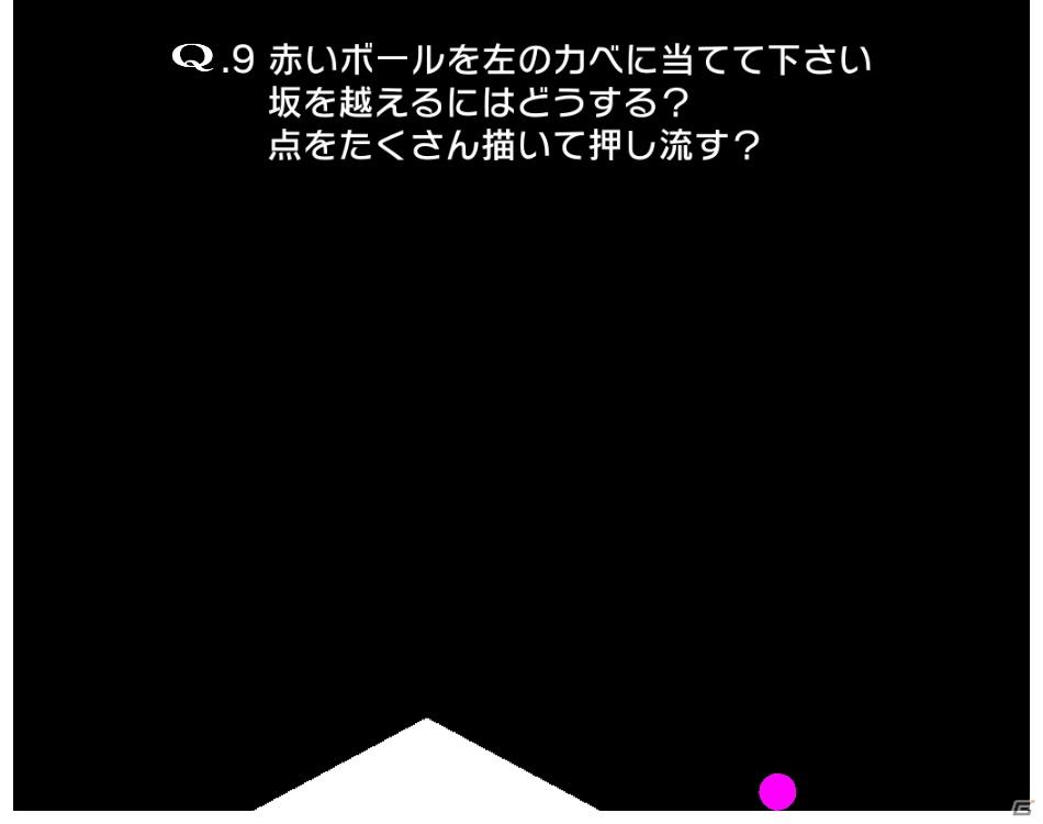 iOS/Android「Q」配信1周年記念！ストレスフリーな「Q」が1月9日に20問追加の画像4