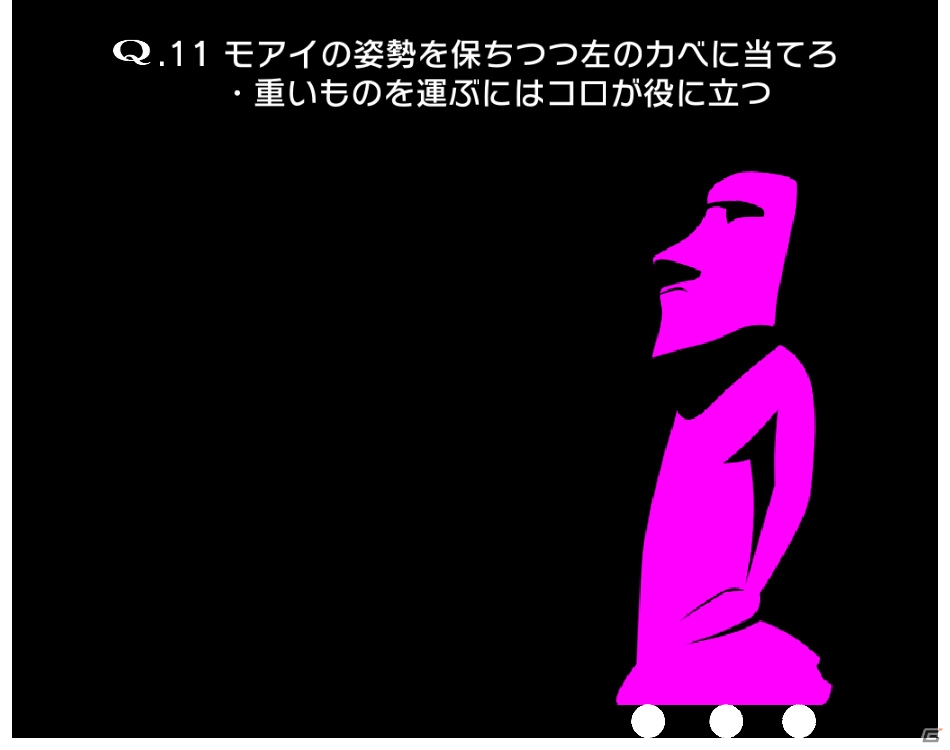 iOS/Android「Q」配信1周年記念！ストレスフリーな「Q」が1月9日に20問追加の画像6