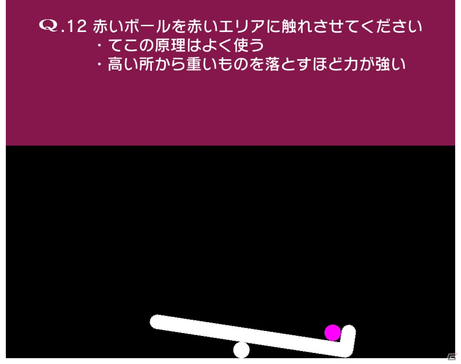 iOS/Android「Q」配信1周年記念！ストレスフリーな「Q」が1月9日に20問追加の画像7