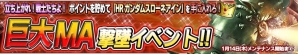 PS Vita「ガンダムコンクエストV」デンドロビウム＆ノイエ・ジールなどが獲得できる「宿敵との邂逅ガシャ」が登場の画像36