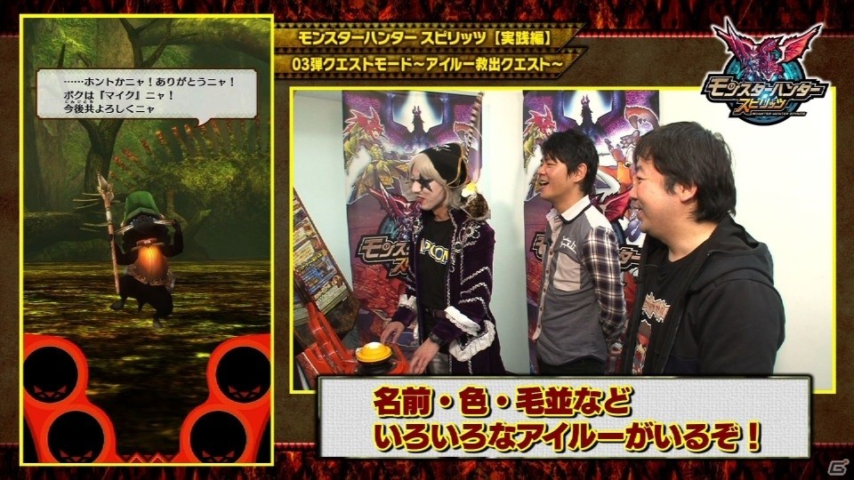 AC「モンスターハンター スピリッツ」03弾の稼働記念映像「一狩りいこうぜ！【実践編】」が公開の画像2