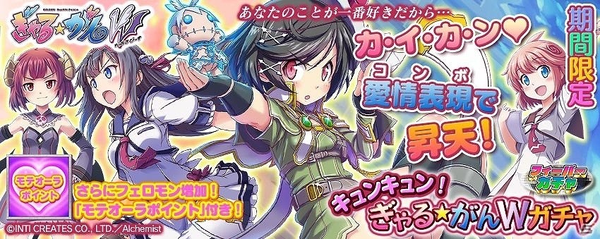 PS Vita版「拡散性ミリオンアーサー」と「ぎゃる☆がん だぶるぴーす」がコラボ！DLC「愛眼型ニムエ」衣装セットの配信も開始の画像4