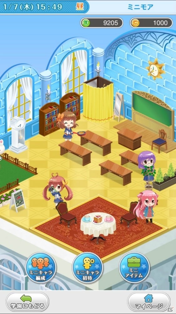 iOS/Android「グリモア〜私立グリモワール魔法学園～」ミニキャラのかわいいギミックが楽しめる新機能「ミニモア」が実装！の画像2