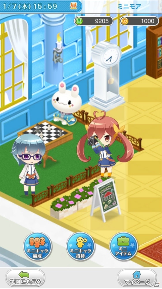 iOS/Android「グリモア〜私立グリモワール魔法学園～」ミニキャラのかわいいギミックが楽しめる新機能「ミニモア」が実装！の画像3