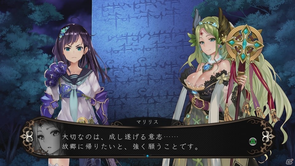 「剣の街の異邦人」がXbox Oneで登場―英語ローカライズテキストも追加した「STRANGER OF SWORD CITY」が3月24日発売の画像7