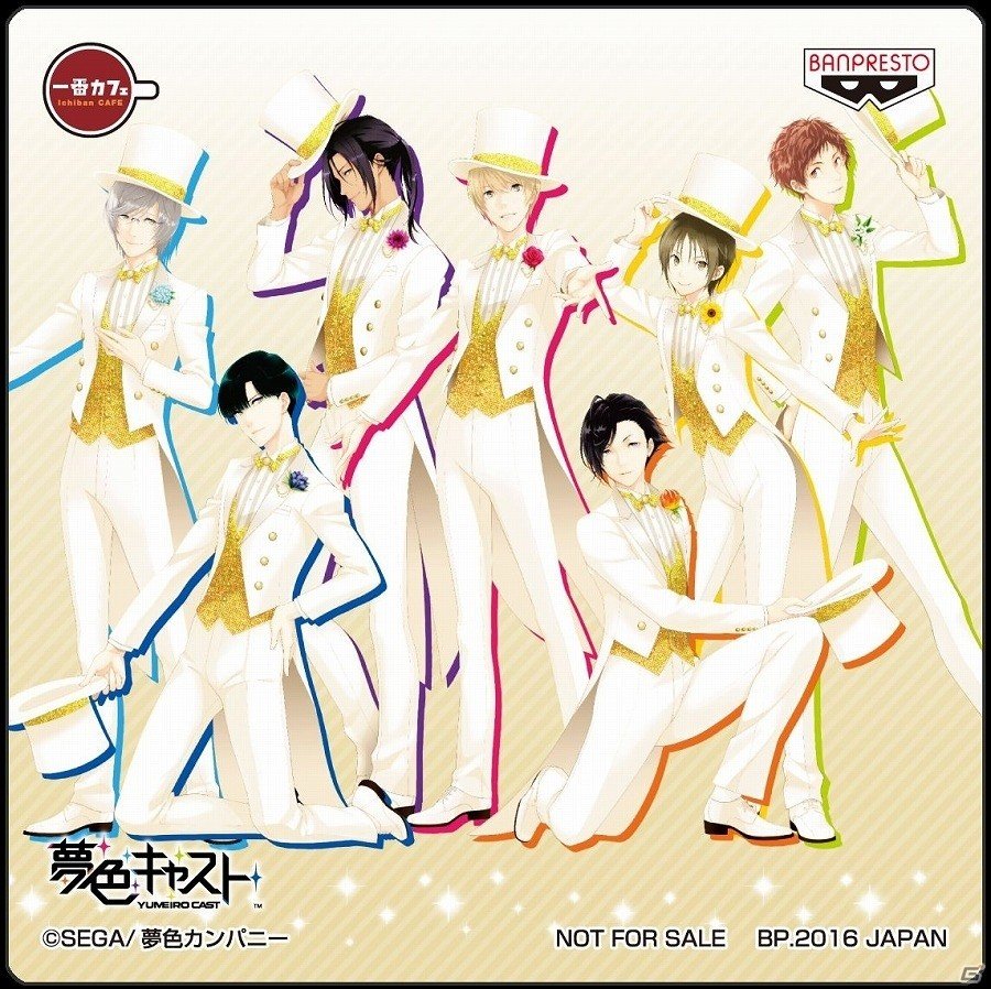 iOS/Android「夢色キャスト」完全版楽曲を収録したCDが3月23日に発売決定！逢坂良太さんら出演声優サイン入り台本がもらえるキャンペーンも開催の画像2