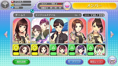 iOS/Android「ハロプロタップライブ」スマイレージの「スキちゃん」が1月11日より配信！記念ガチャも同時開催の画像10