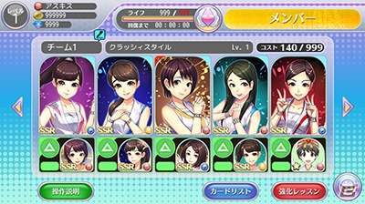 iOS/Android「ハロプロタップライブ」スマイレージの「スキちゃん」が1月11日より配信！記念ガチャも同時開催の画像11
