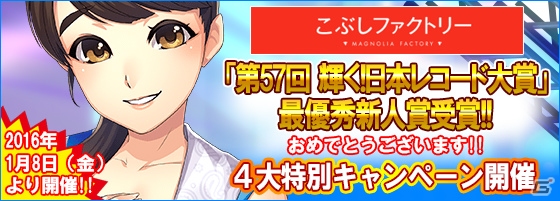 iOS/Android「ハロプロタップライブ」スマイレージの「スキちゃん」が1月11日より配信！記念ガチャも同時開催の画像9