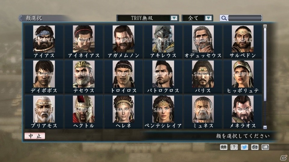 PC「三国志ツクール」DLC第3弾「歴史ファンタジー」セット＋シナリオが配信の画像1