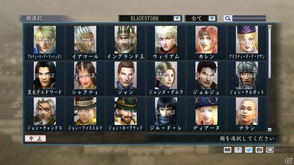 PC「三国志ツクール」DLC第3弾「歴史ファンタジー」セット＋シナリオが配信の画像2