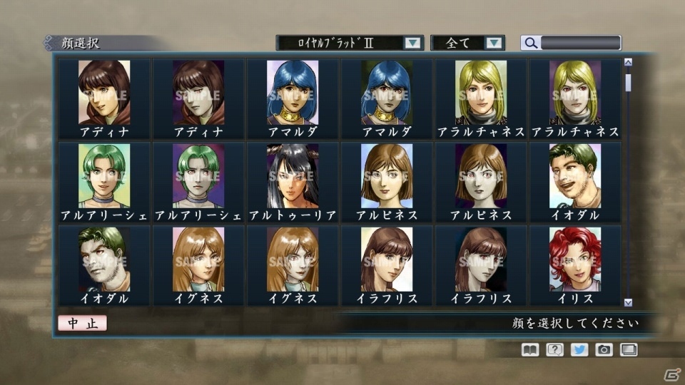 PC「三国志ツクール」DLC第3弾「歴史ファンタジー」セット＋シナリオが配信の画像3