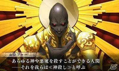3DS「真・女神転生IV FINAL」第11回「塩田信之の真4Fと神話世界への旅」が公開―テーマは「人類の誕生と神々の誕生」！の画像1