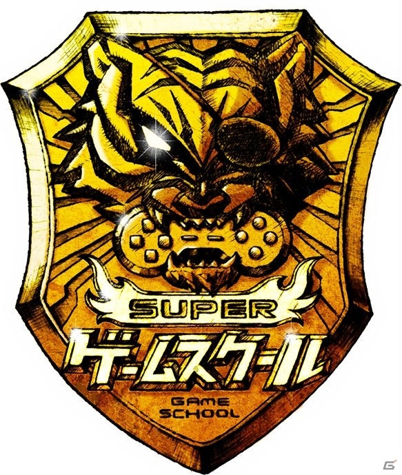CC2のゲーム業界人材育成プロジェクト「スーパーゲームスクール」にてプログラマーコースの受講生受付が開始の画像1
