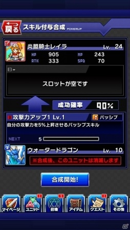 iOS/Android向けドットRPG「勇者と1000の魔王-覚醒-」を紹介！今週のおすすめスマホゲームアプリレビューの画像11