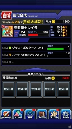 iOS/Android向けドットRPG「勇者と1000の魔王-覚醒-」を紹介！今週のおすすめスマホゲームアプリレビューの画像12