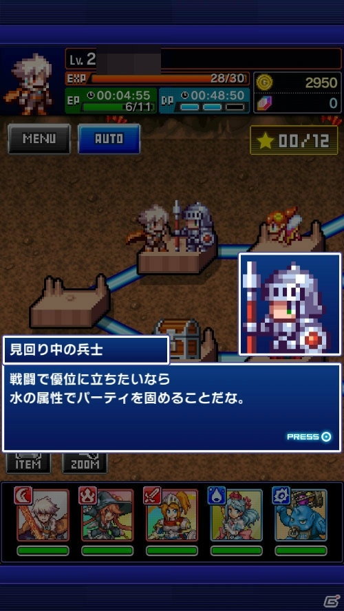 iOS/Android向けドットRPG「勇者と1000の魔王-覚醒-」を紹介！今週のおすすめスマホゲームアプリレビューの画像5