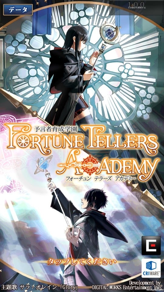 “未来を予知する”ゲームとは？ノベル調のストーリーも魅力の「予言者育成学園 Fortune Tellers Academy」プレイインプレッションの画像1