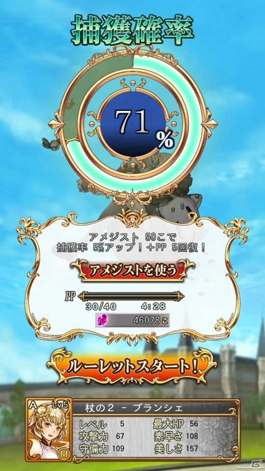 “未来を予知する”ゲームとは？ノベル調のストーリーも魅力の「予言者育成学園 Fortune Tellers Academy」プレイインプレッションの画像20
