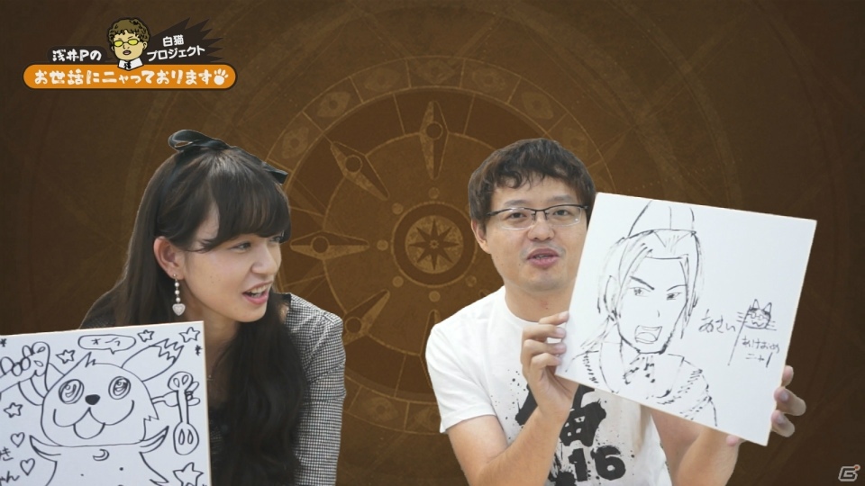「白猫プロジェクト」の公式Web動画「浅井Pのお世話にニャっております！」第13回が公開―再開催される「茶熊学園2015」を紹介の画像7