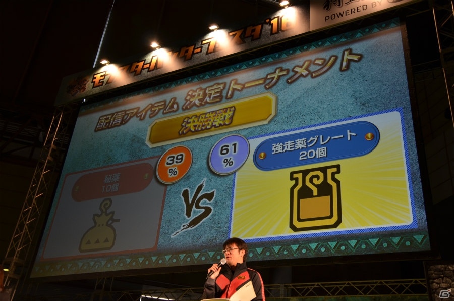 ロックマンとのコラボレーションが決定！「モンスターハンターフェスタ'16」の東京大会をレポートの画像32