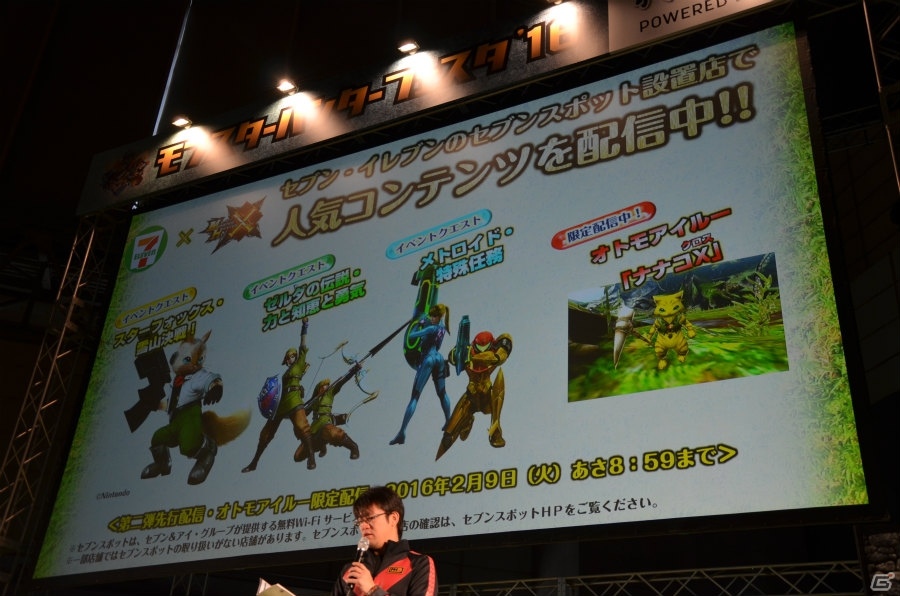 ロックマンとのコラボレーションが決定！「モンスターハンターフェスタ'16」の東京大会をレポートの画像37
