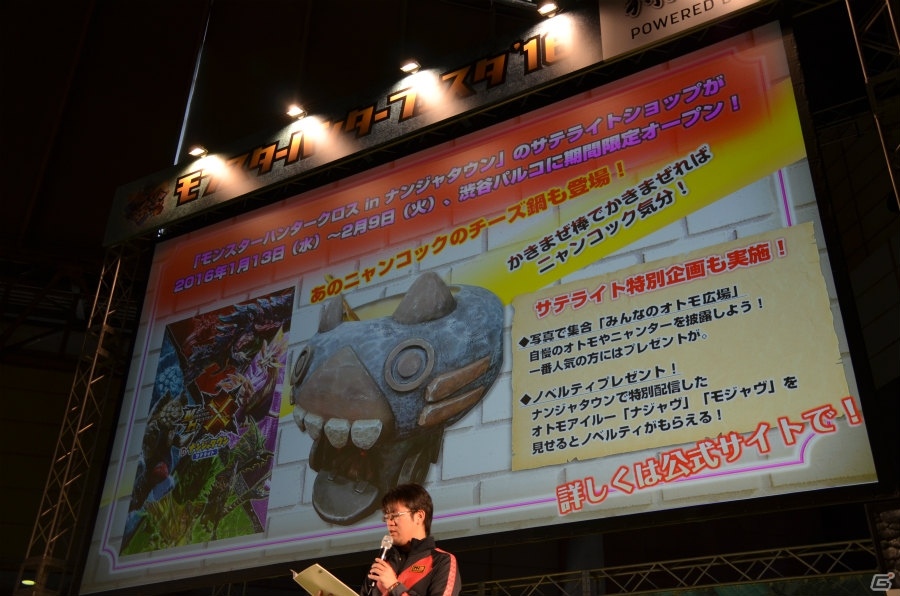 ロックマンとのコラボレーションが決定！「モンスターハンターフェスタ'16」の東京大会をレポートの画像39