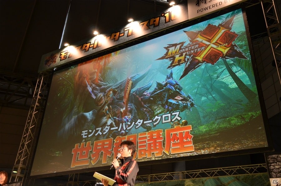 ロックマンとのコラボレーションが決定！「モンスターハンターフェスタ'16」の東京大会をレポートの画像42