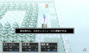 3DS「学友運命共同体」オルデルクエストで共に冒険する“クラスメイト”＆拠点となる“教室”を紹介！の画像6