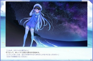 PC「ISLAND」公式サイトでヒロインたちの日常を切り取った新規イラストが公開！の画像1
