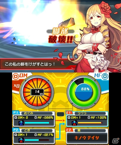 登場キャラは全員女の子！3DS「メダロット ガールズミッション」が3月10日に発売―木戸衣吹さん、洲崎綾さんによるラジオ番組もの画像5