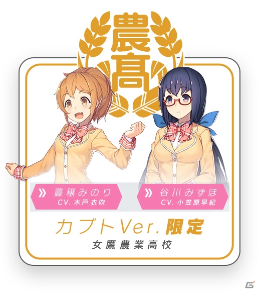 登場キャラは全員女の子！3DS「メダロット ガールズミッション」が3月