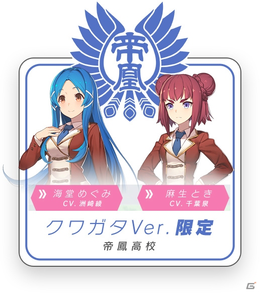 登場キャラは全員女の子！3DS「メダロット ガールズミッション」が3月